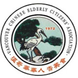 logo of Vancouver Chinese Elderly Citizens Association